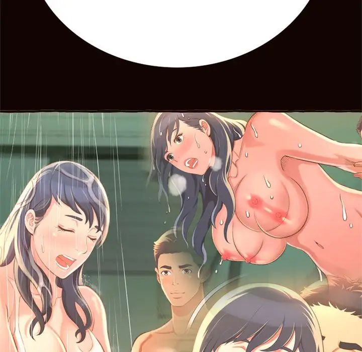 得不到的你第8话