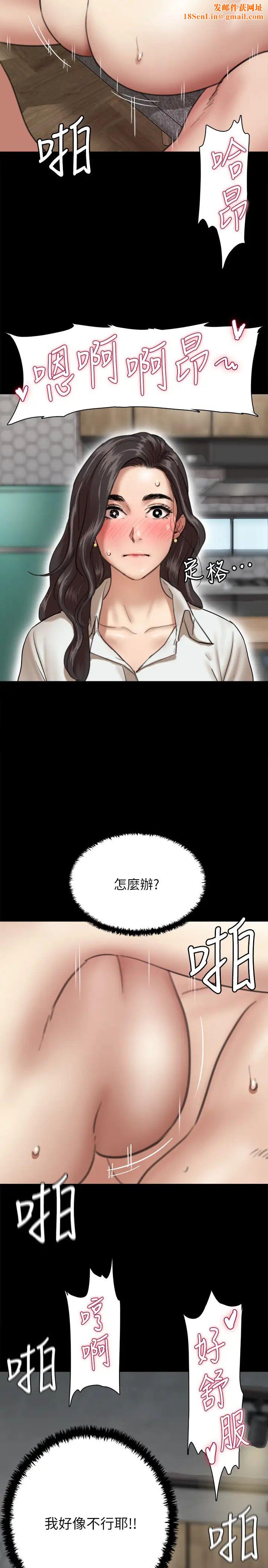 偶像女优第4话-导演亲自示范