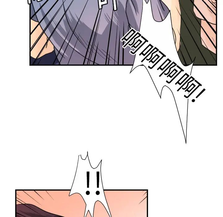超能力者第8话