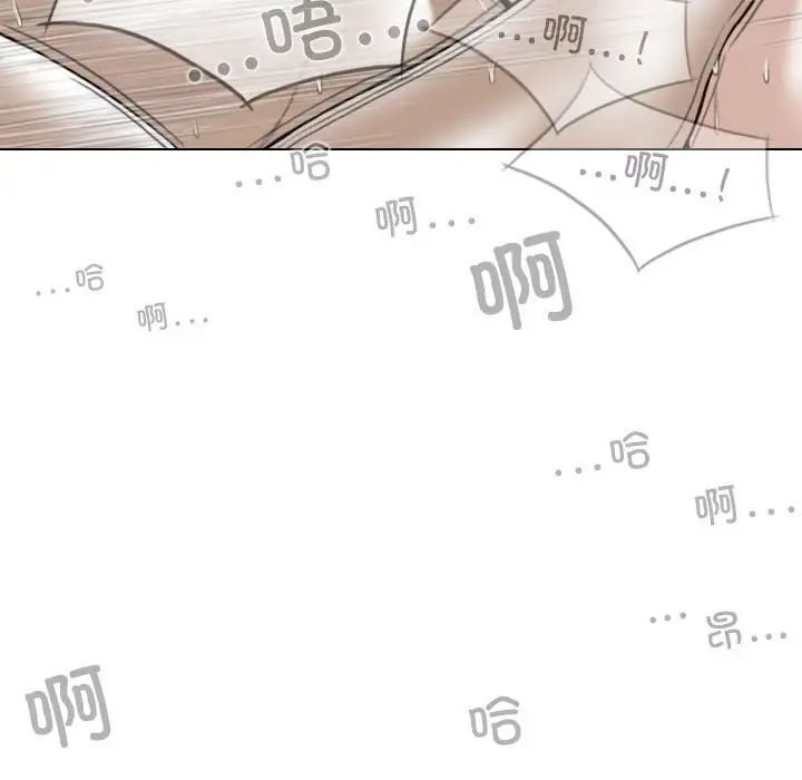 换“友”派对第57话