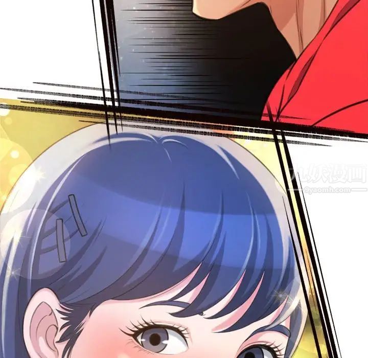 得不到的你第9话