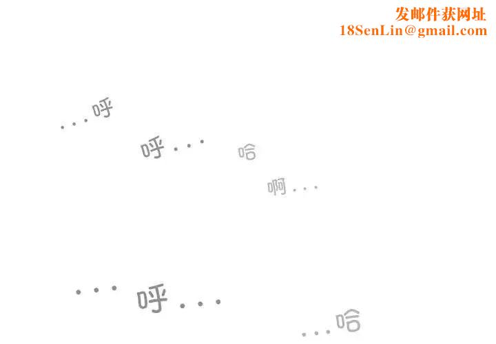 换“友”派对第58话