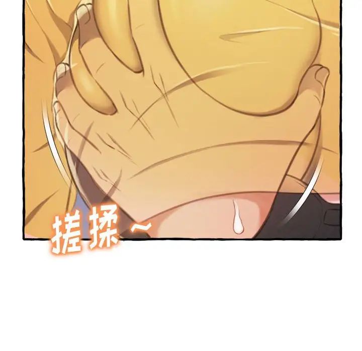 得不到的你第9话