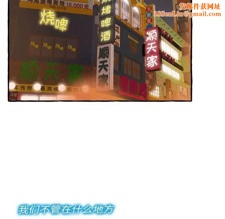 得不到的你第9话