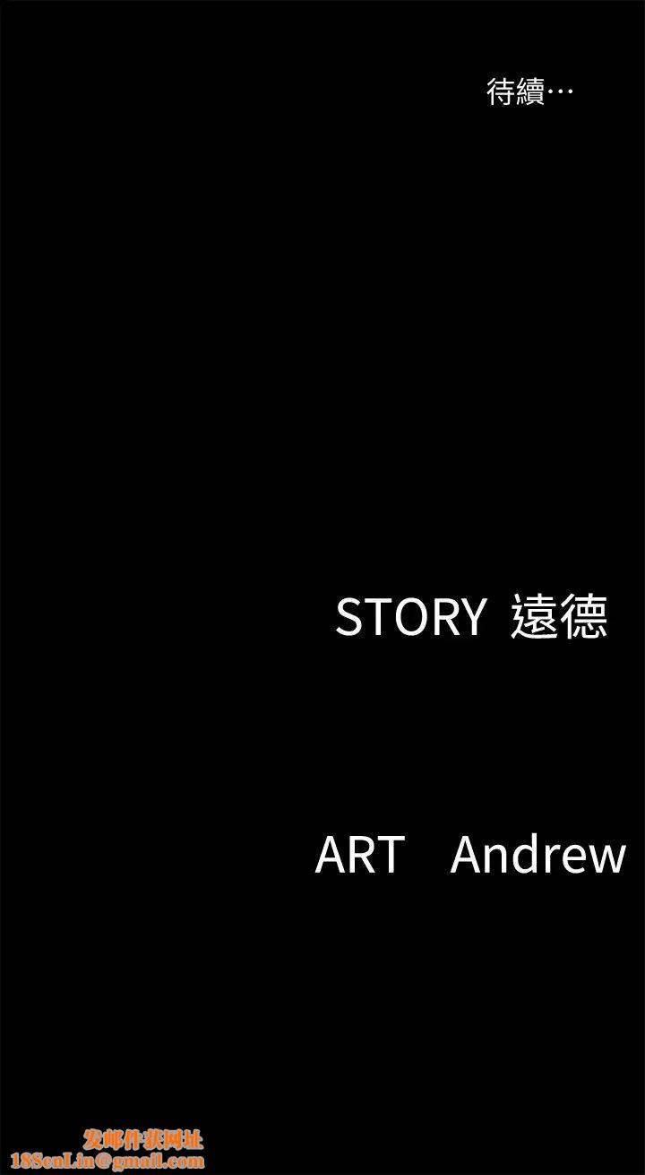 偶像女优第6话-湿到像真枪实弹