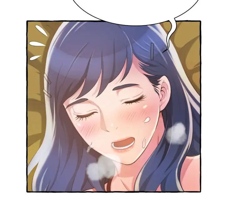 得不到的你第9话