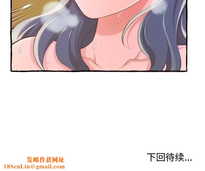 得不到的你第9话