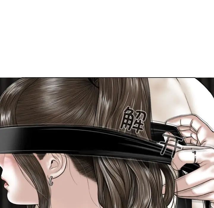 换“友”派对第58话