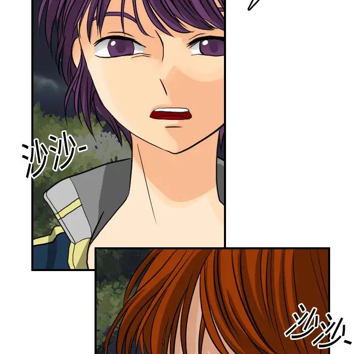 超能力者第10话