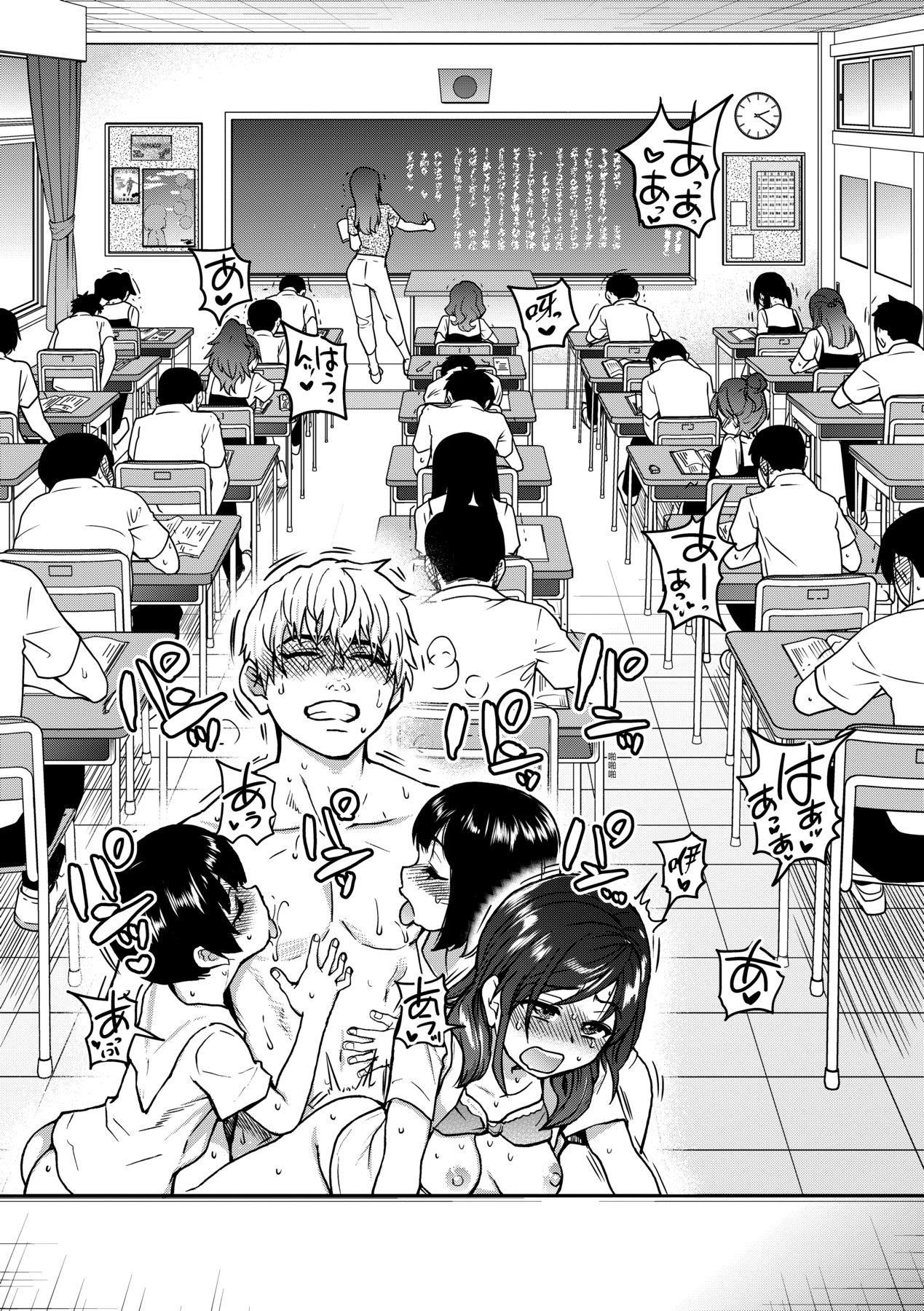 [师走の翁]仆の精液で本復快癒!!｜靠我的精液本復快癒!![eve修图拼接][无修正][DL版][师走の翁]仆の精液で本復快癒!!｜靠我的精液本復快癒!![eve修图拼接][无修正][DL版]