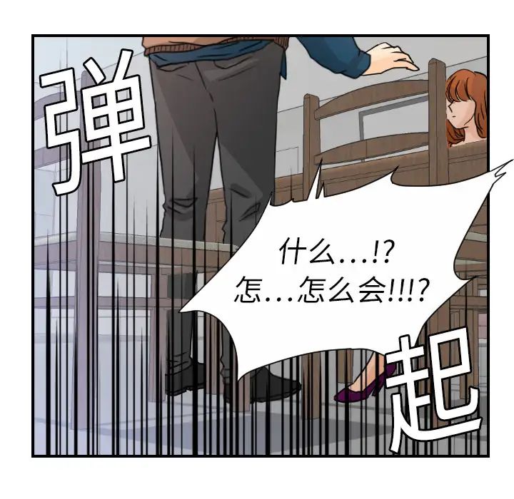 超能力者第10话