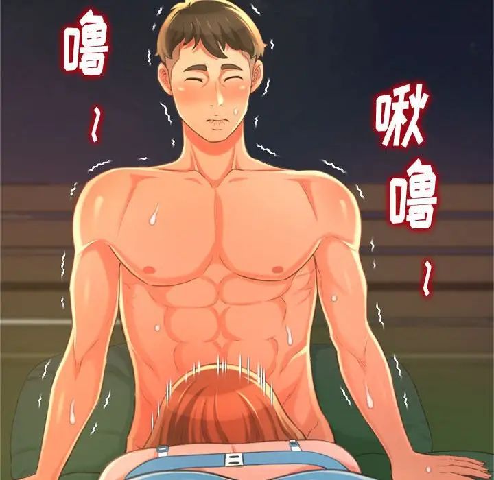 得不到的你第10话