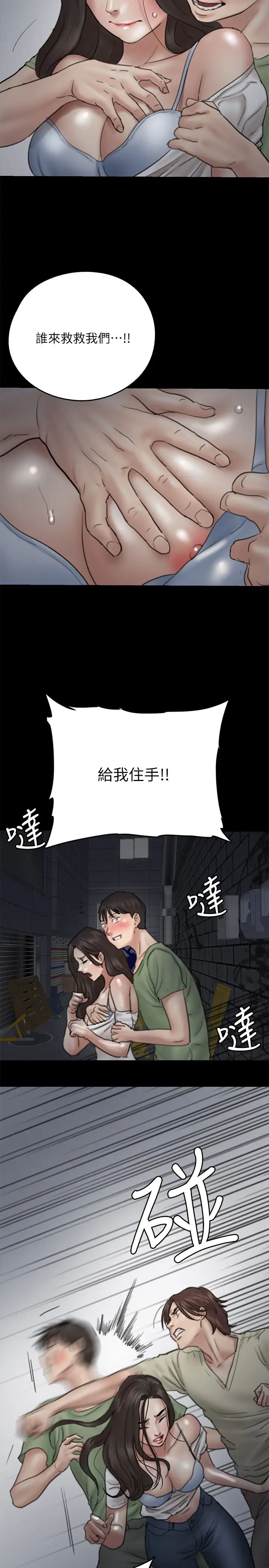 偶像女优第10话-今晚跟妳演对手戏的人是我