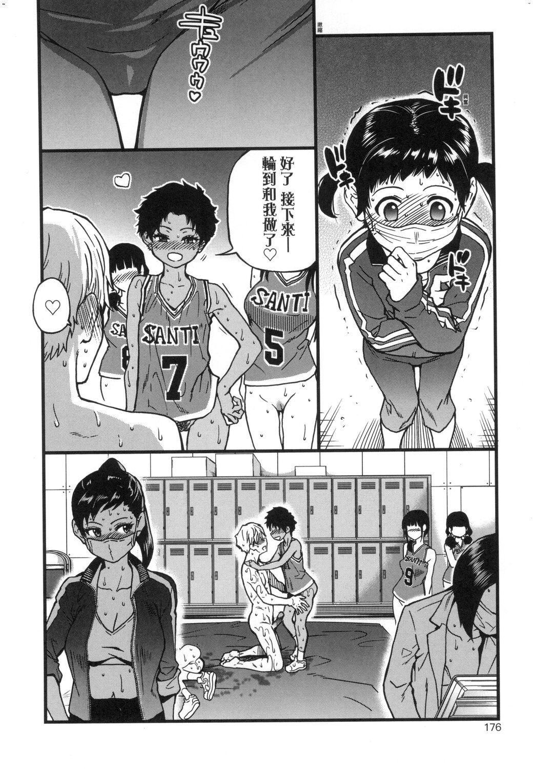 [师走の翁]仆の精液で本復快癒!!｜靠我的精液本復快癒!![eve修图拼接][无修正][DL版][师走の翁]仆の精液で本復快癒!!｜靠我的精液本復快癒!![eve修图拼接][无修正][DL版]