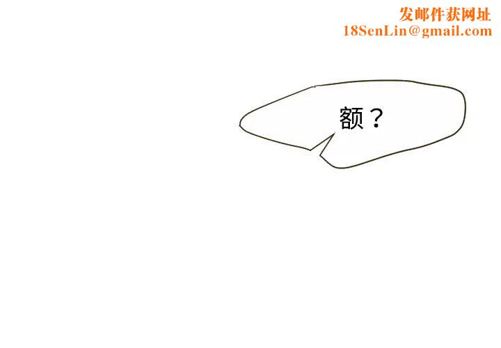 超能力者第11话