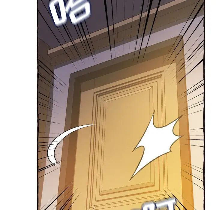 得不到的你第10话