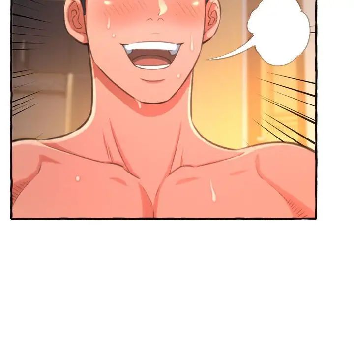 得不到的你第10话