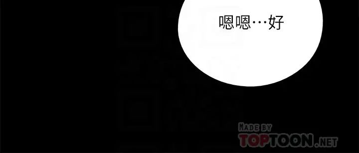 偶像女优第11话-第一次仔细端详