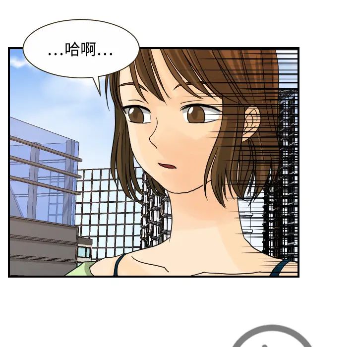 超能力者第11话
