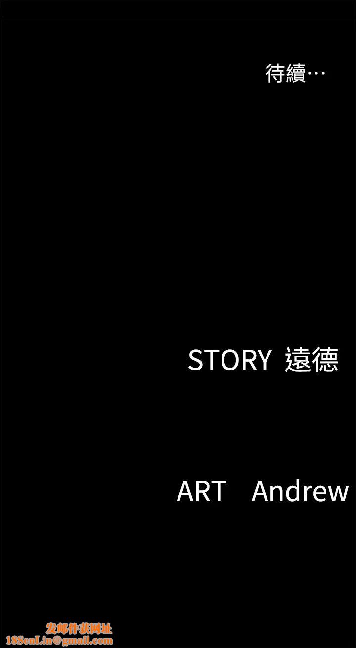 偶像女优第11话-第一次仔细端详