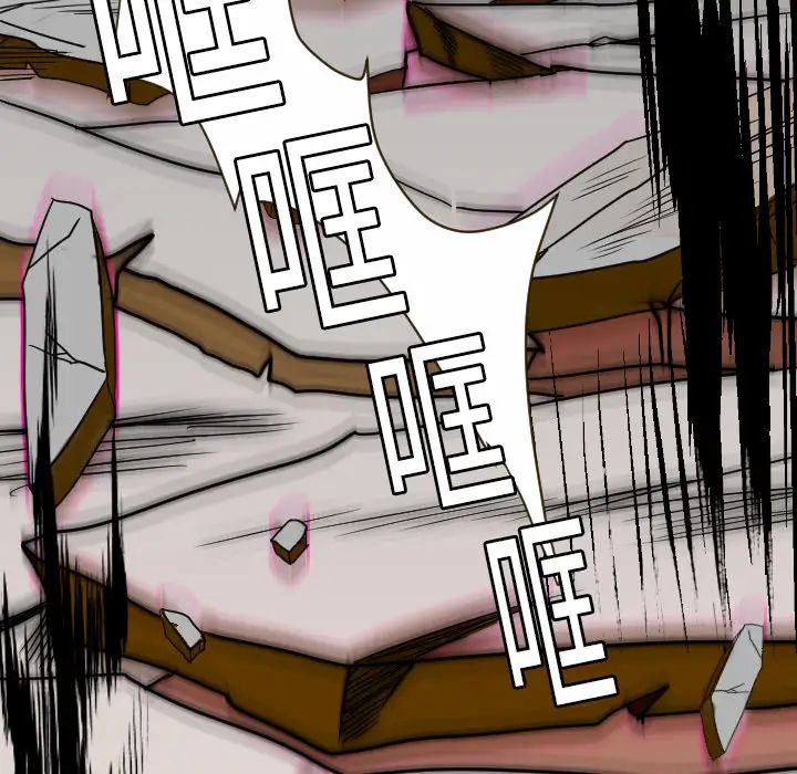 超能力者第11话