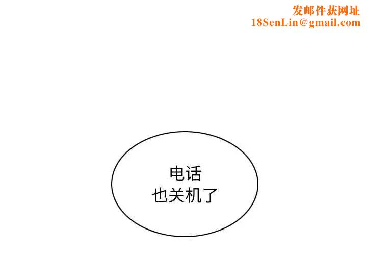 换“友”派对第60话