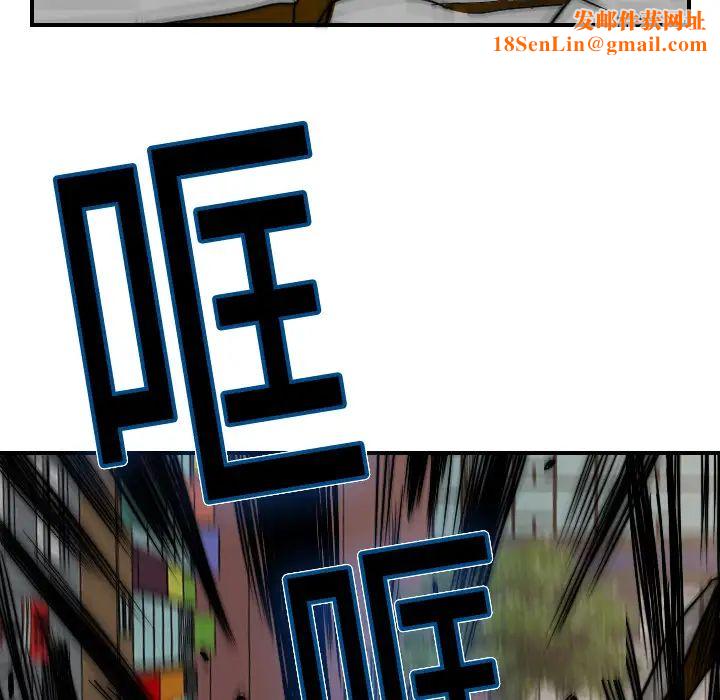 超能力者第11话