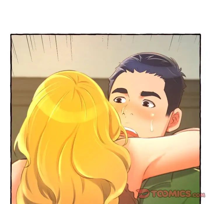 得不到的你第11话