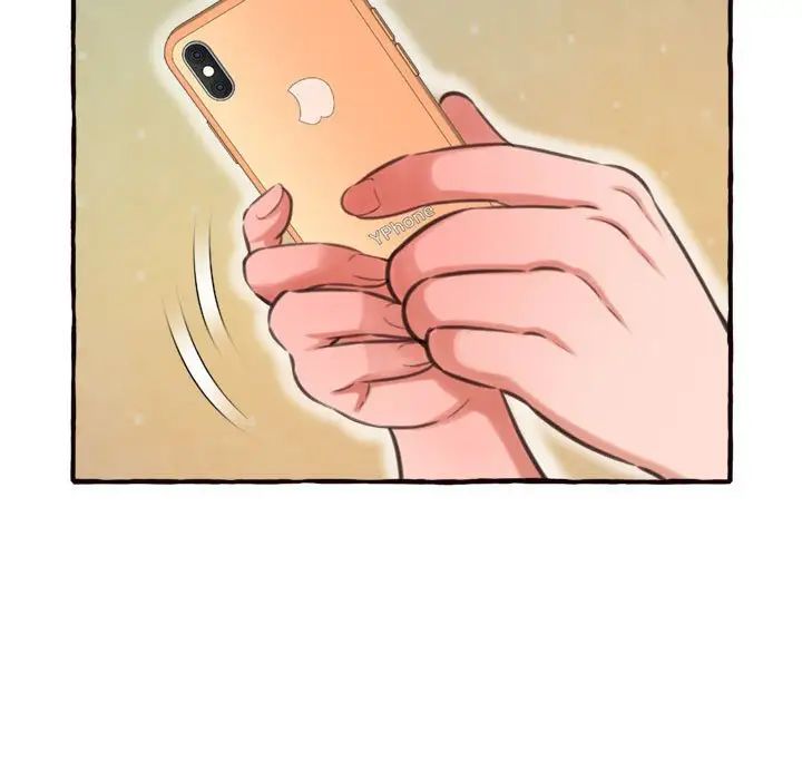 得不到的你第11话