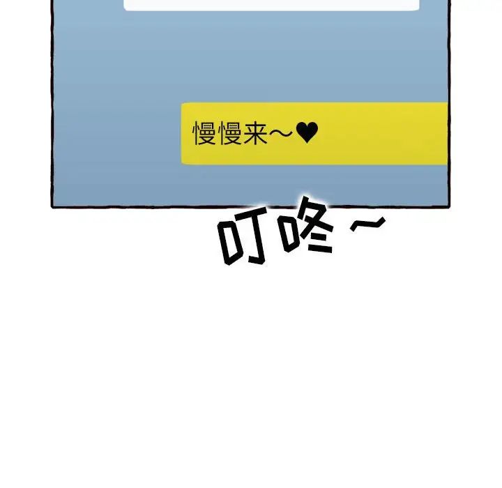 得不到的你第11话