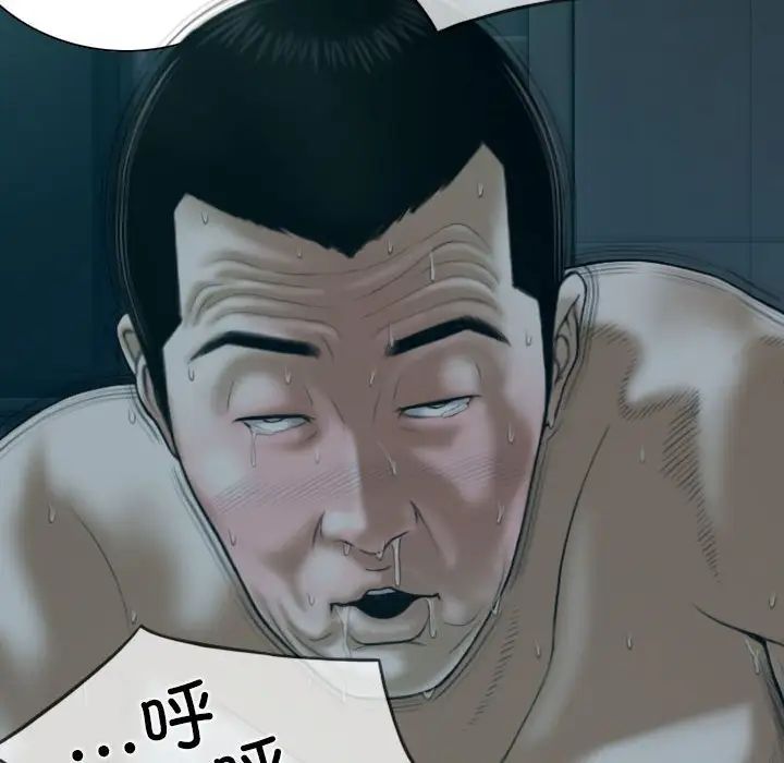 换“友”派对第60话