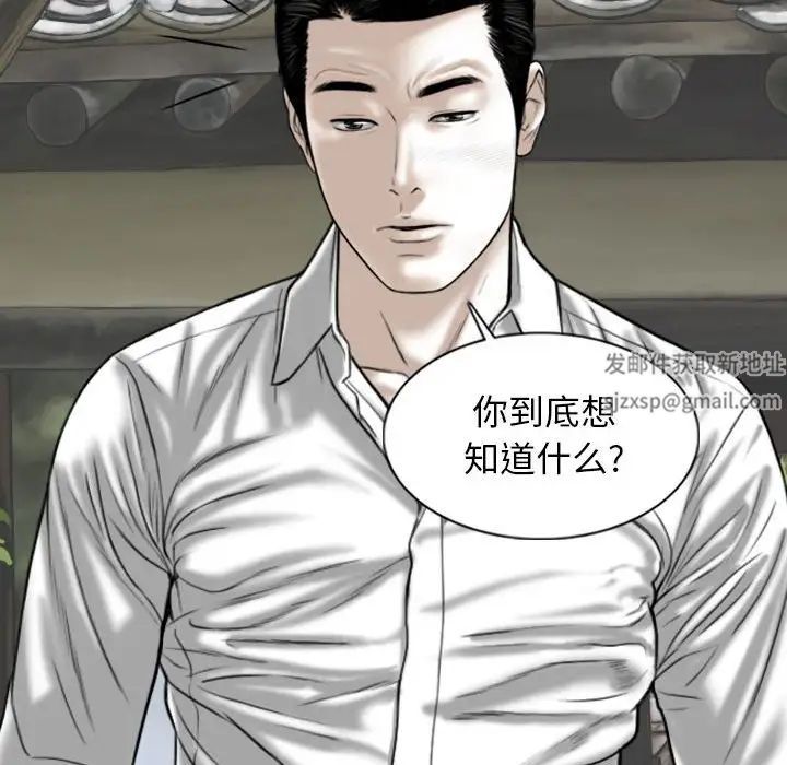 换“友”派对第60话