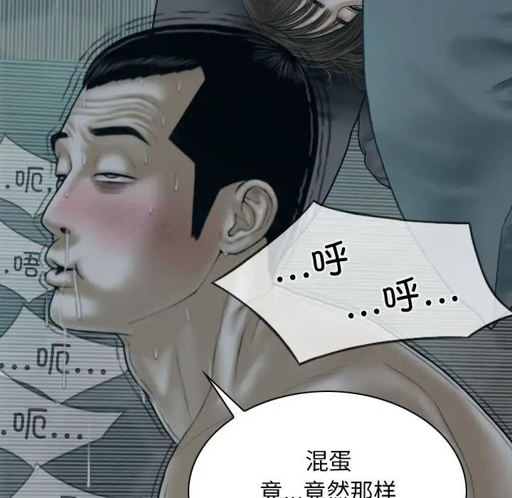 换“友”派对第60话