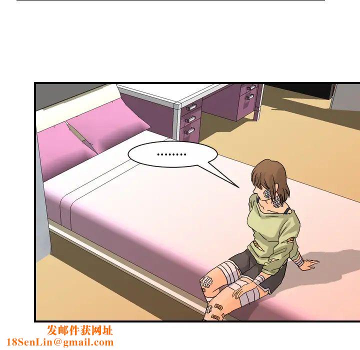 超能力者第11话