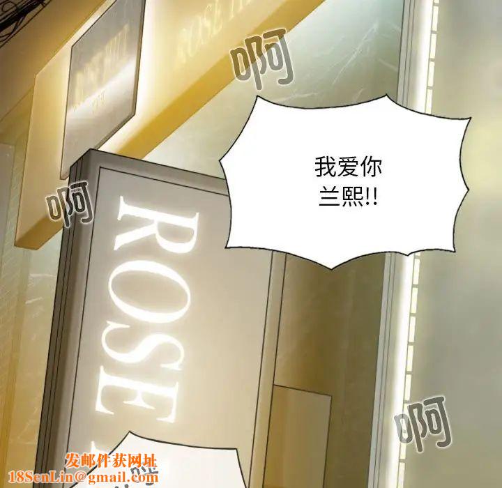 换“友”派对第60话