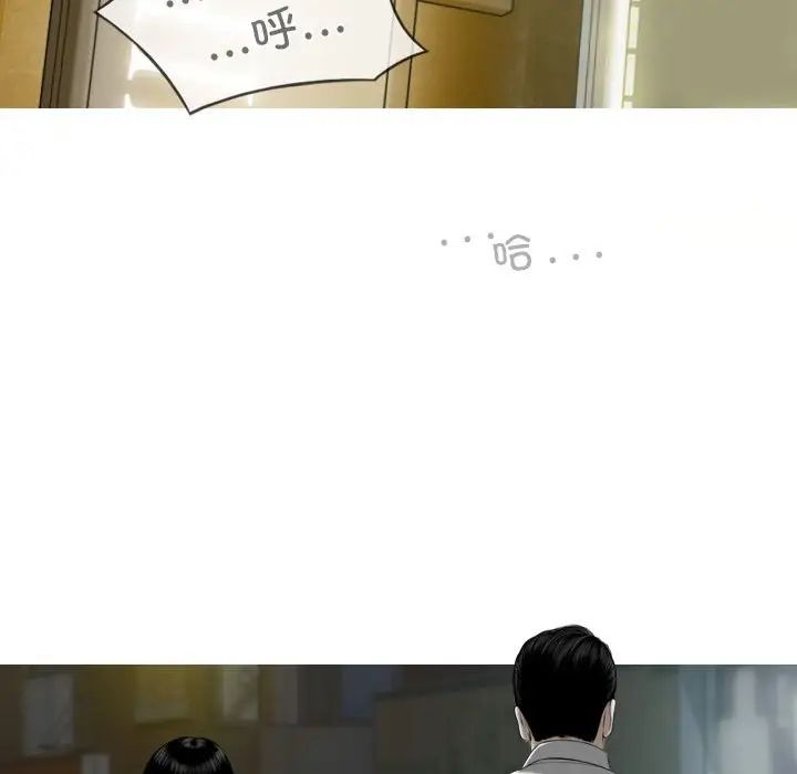 换“友”派对第60话