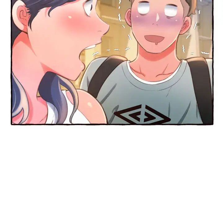 得不到的你第11话