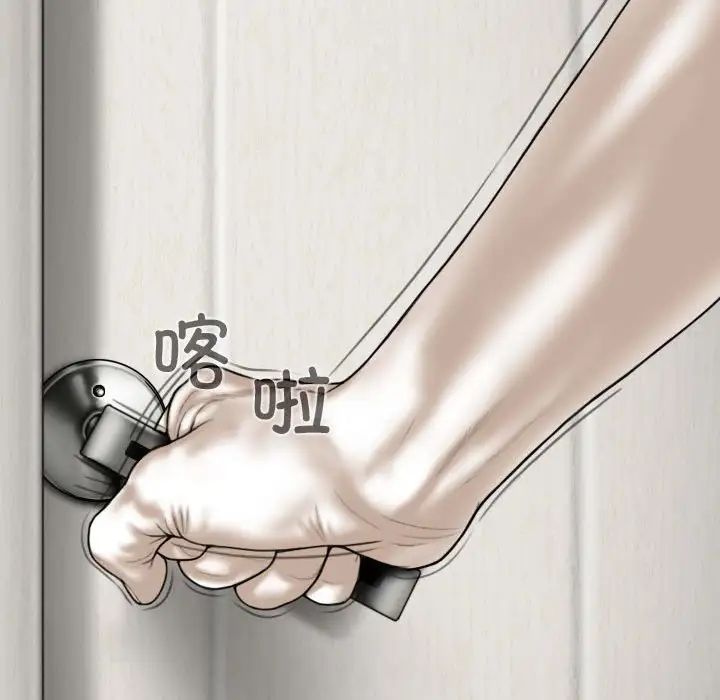 换“友”派对第60话