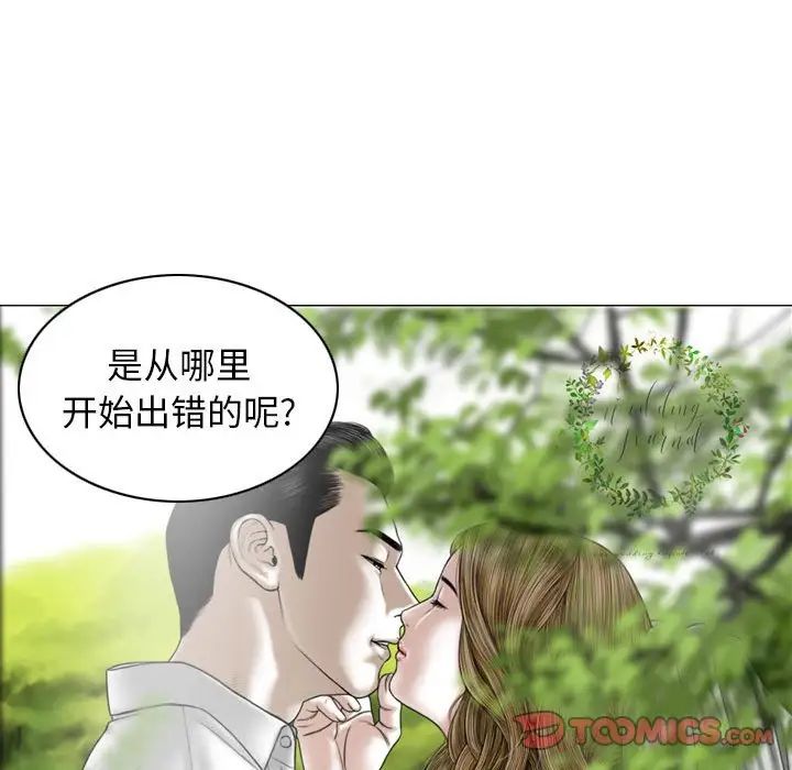 换“友”派对第60话