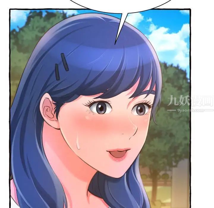 得不到的你第11话