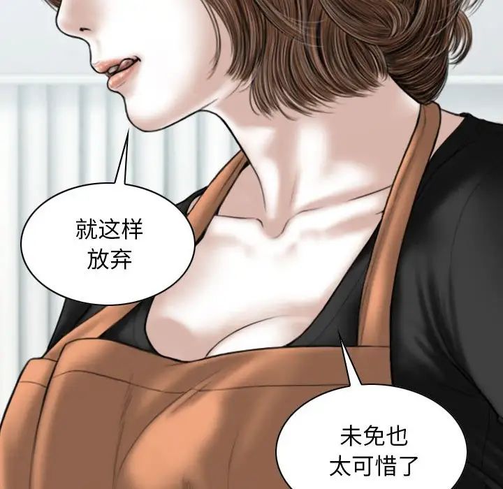 换“友”派对第60话