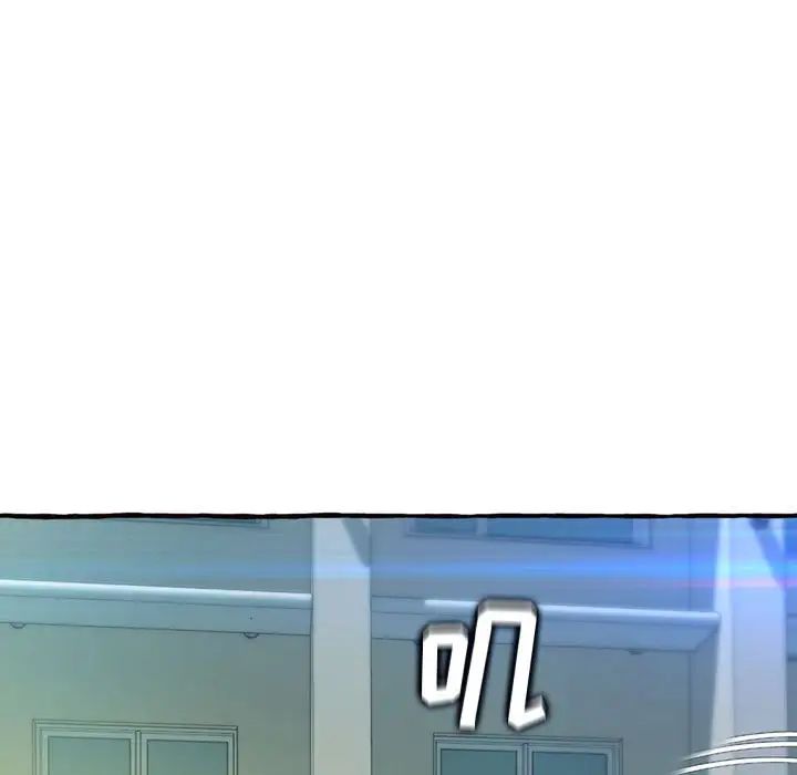 得不到的你第11话