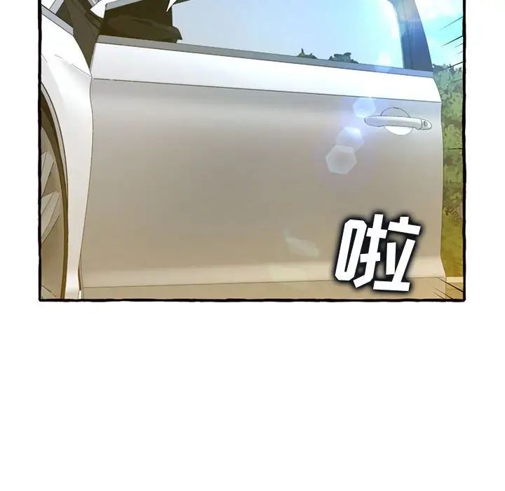 得不到的你第11话