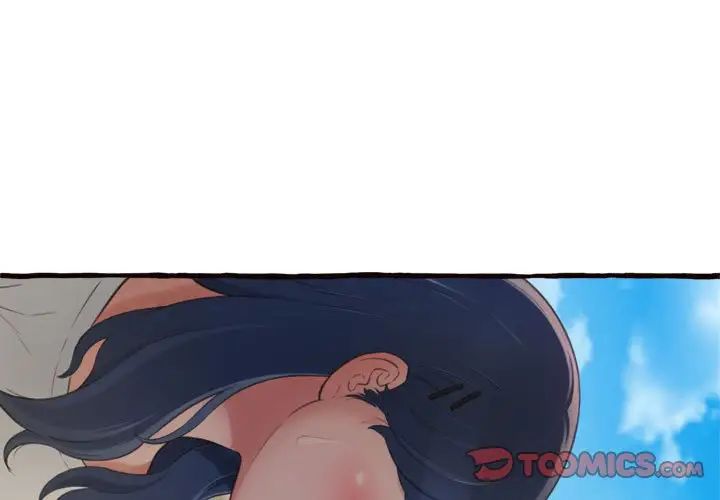 得不到的你第12话