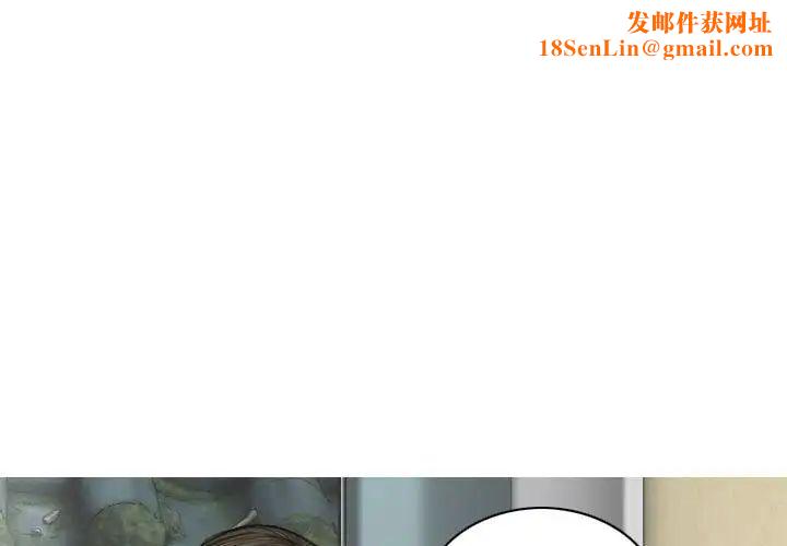 换“友”派对第61话