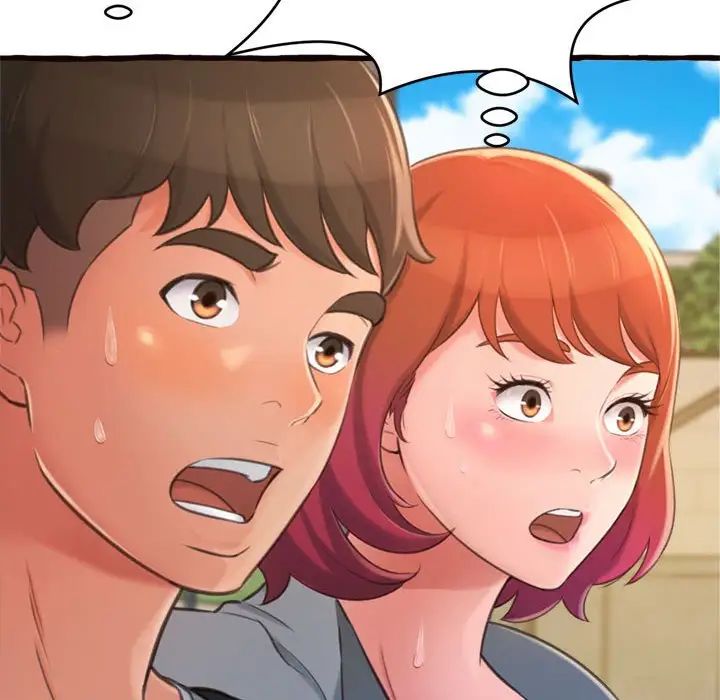 得不到的你第12话