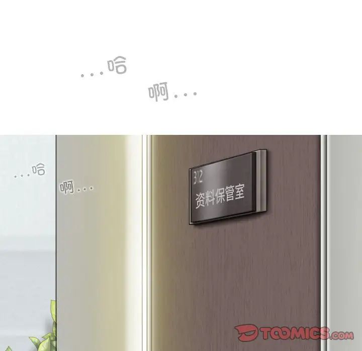 换“友”派对第61话