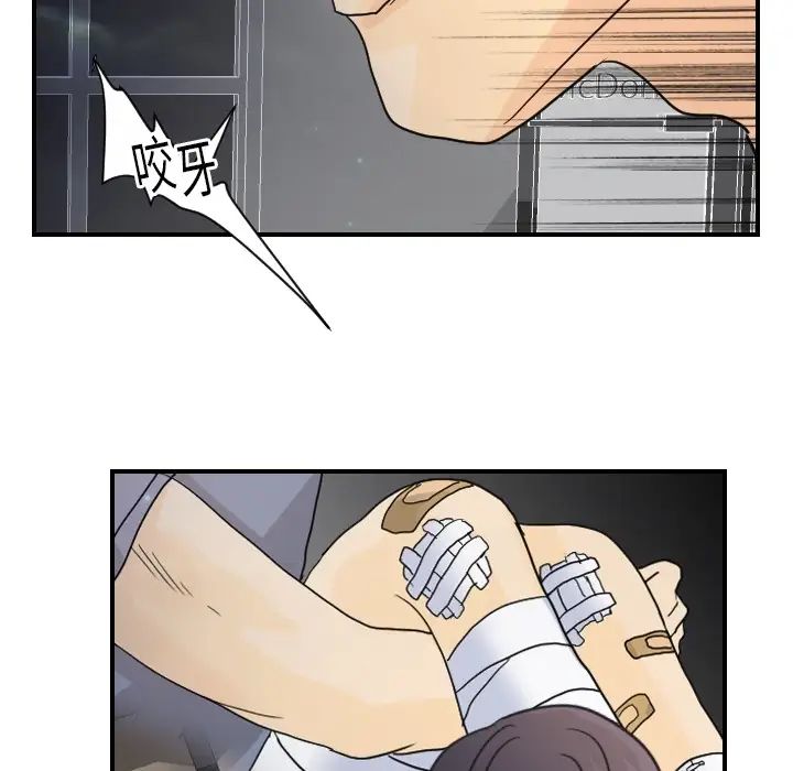 超能力者第13话