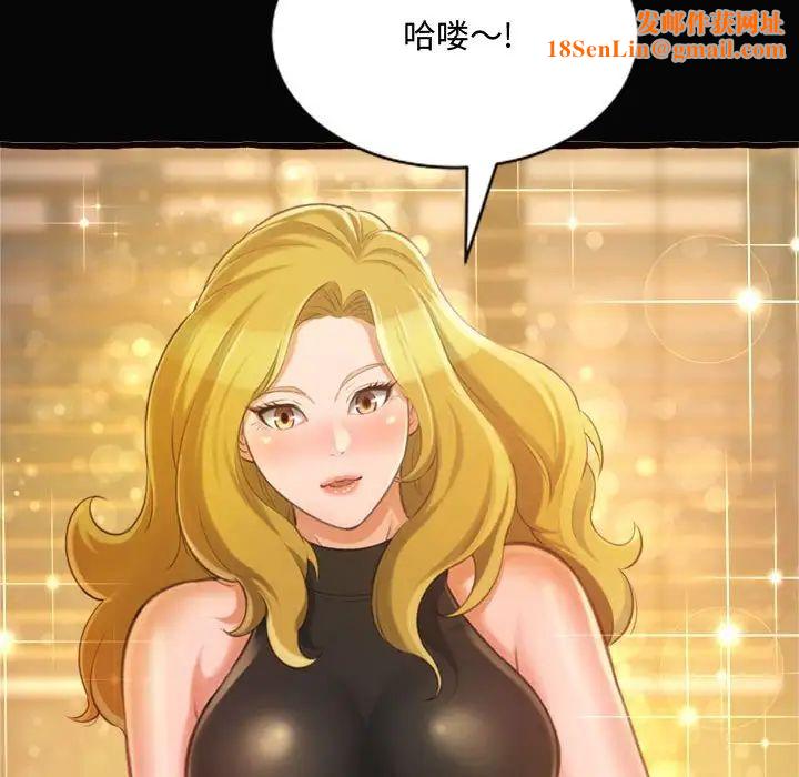 得不到的你第12话