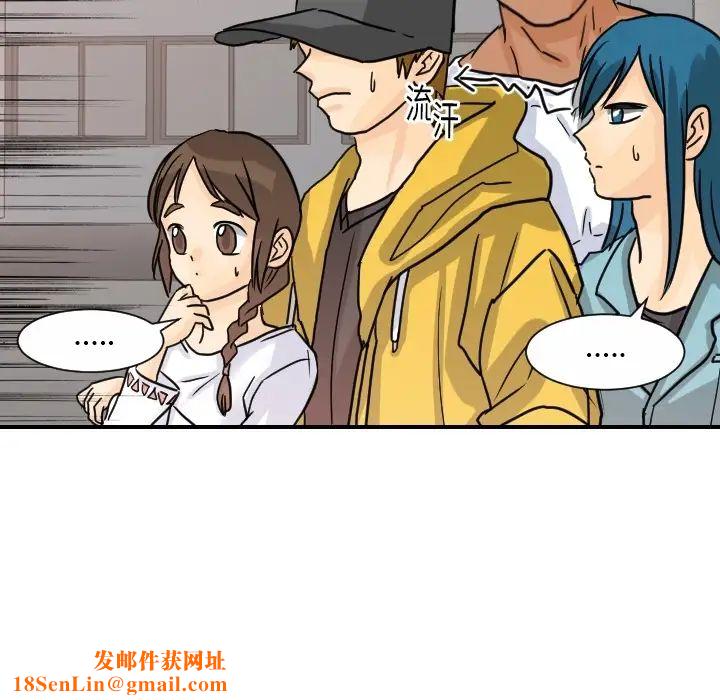 超能力者第13话